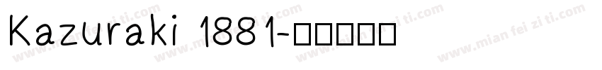 Kazuraki 1881字体转换